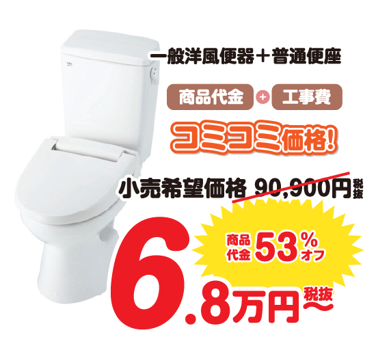 タンクあり1