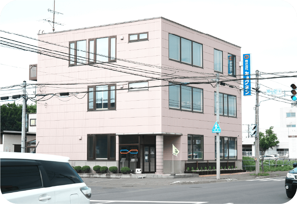 社屋外観