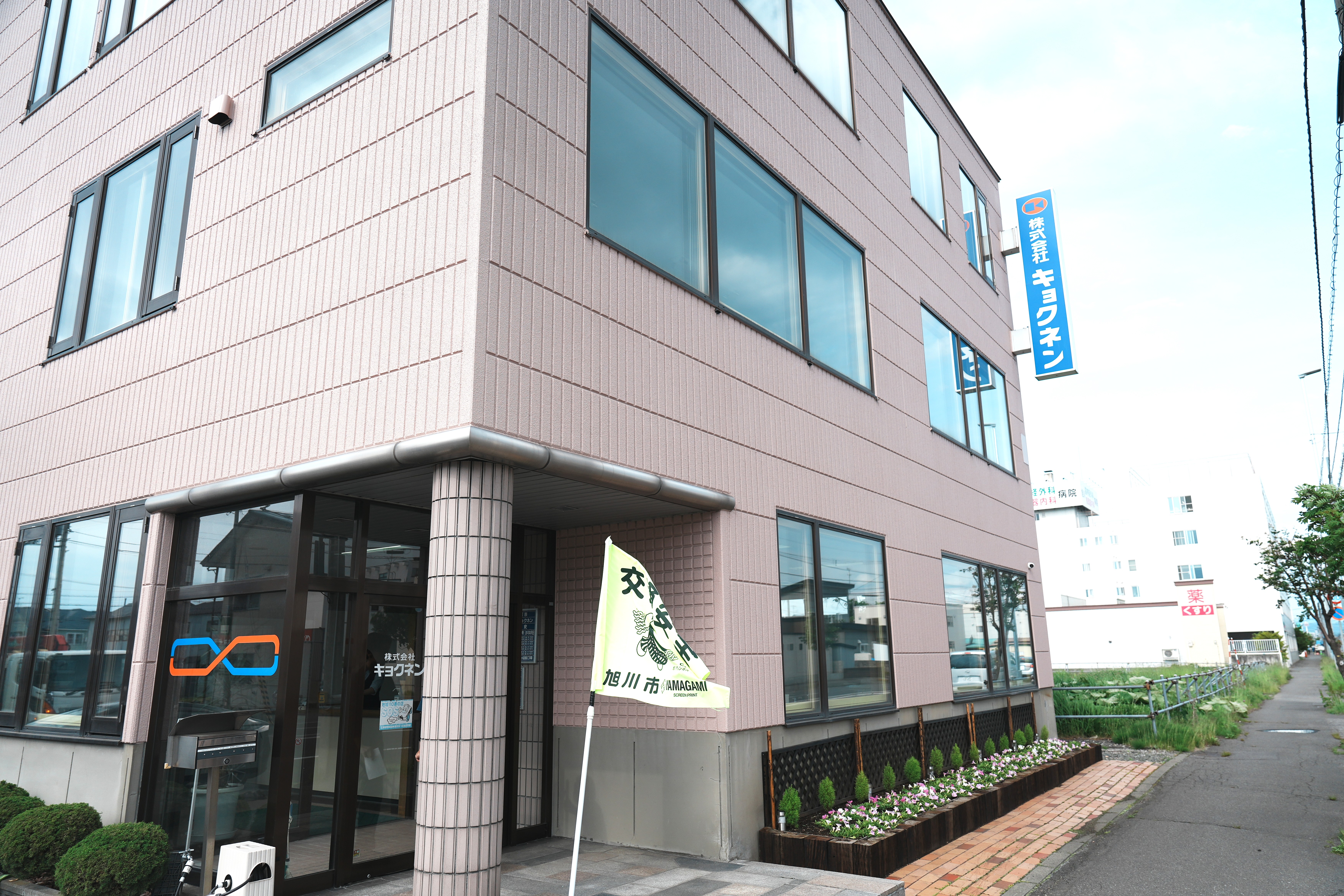 内観イメージ