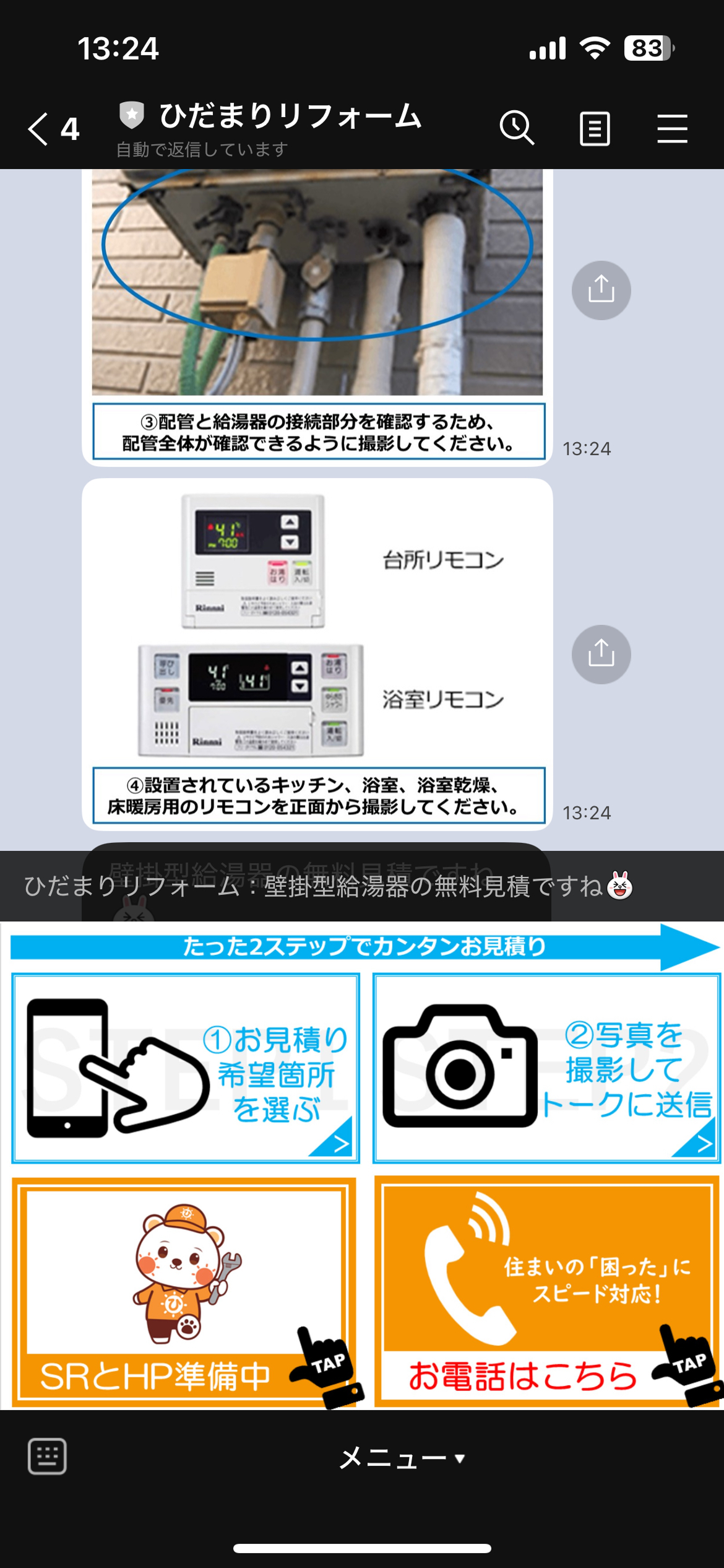 写真を用意します